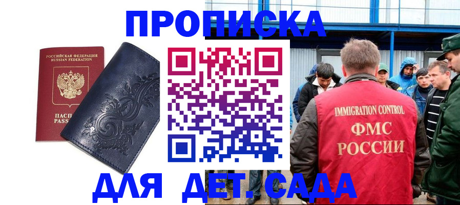 найти адрес прописки в Новоалександровске